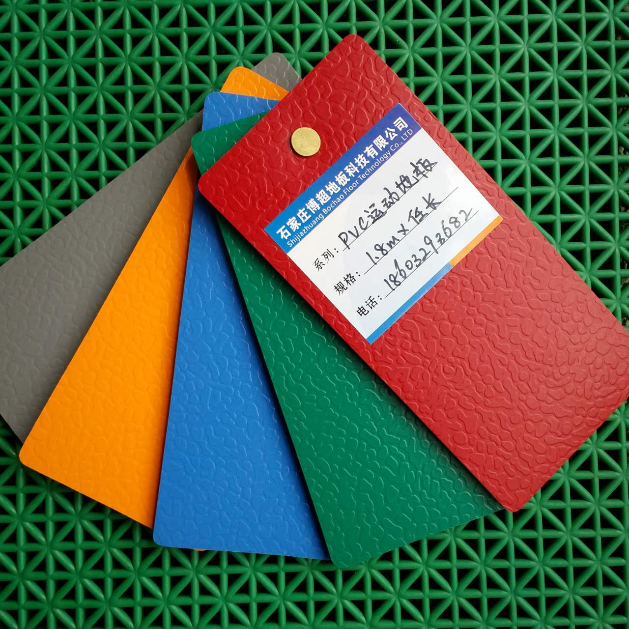 寶石紋pvc運(yùn)動(dòng)地板 寶石紋pvc運(yùn)動(dòng)地板